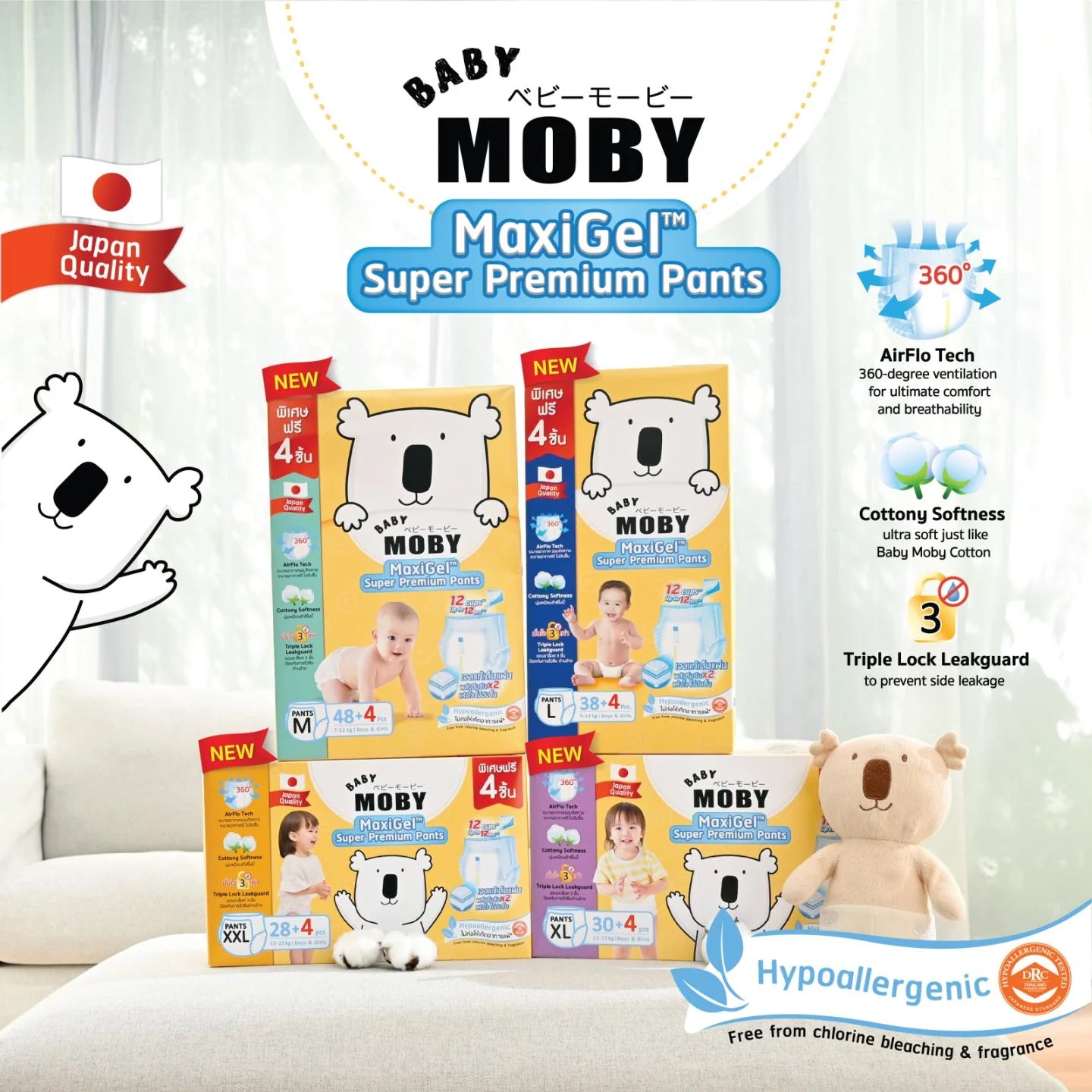 NEW! Baby Moby Chlorine Free Diaper Pants (XX Large)