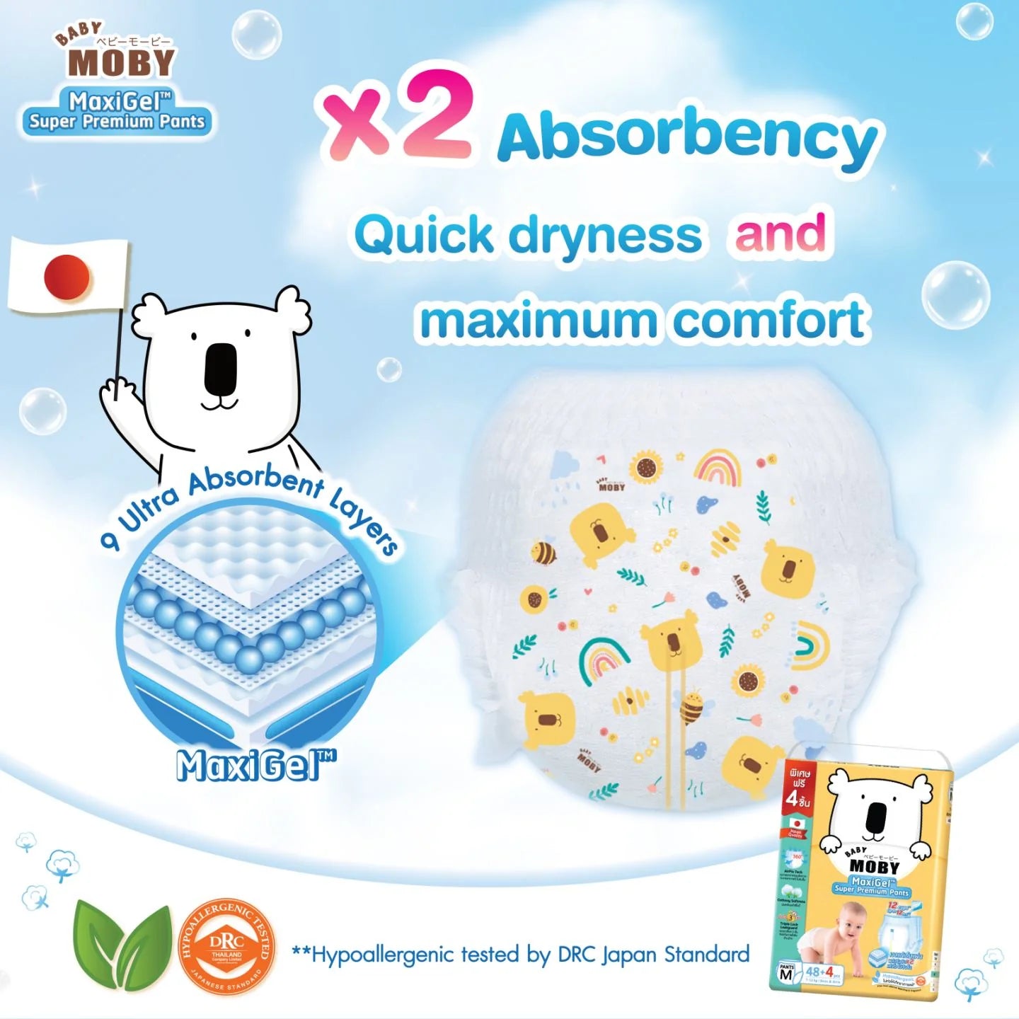 NEW! Baby Moby Chlorine Free Diaper Pants (XX Large)