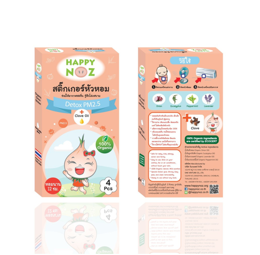 Happy Noz Detox PM 2.5 4's