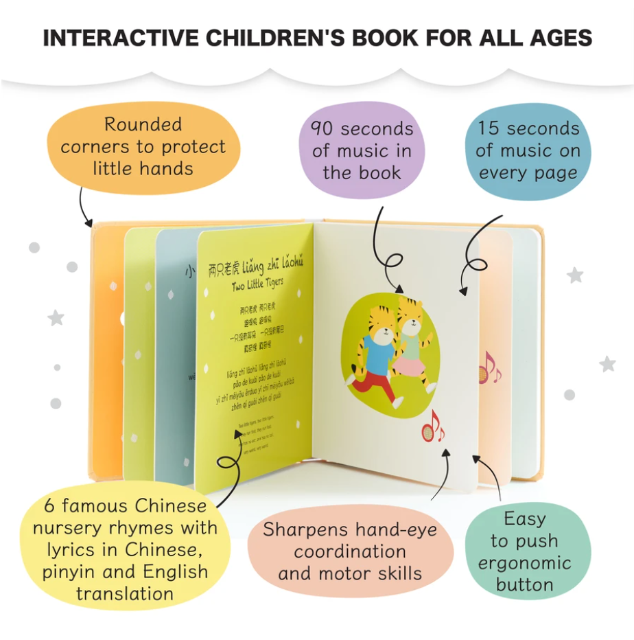 Cali's Books: Chinese Nursery Rhymes