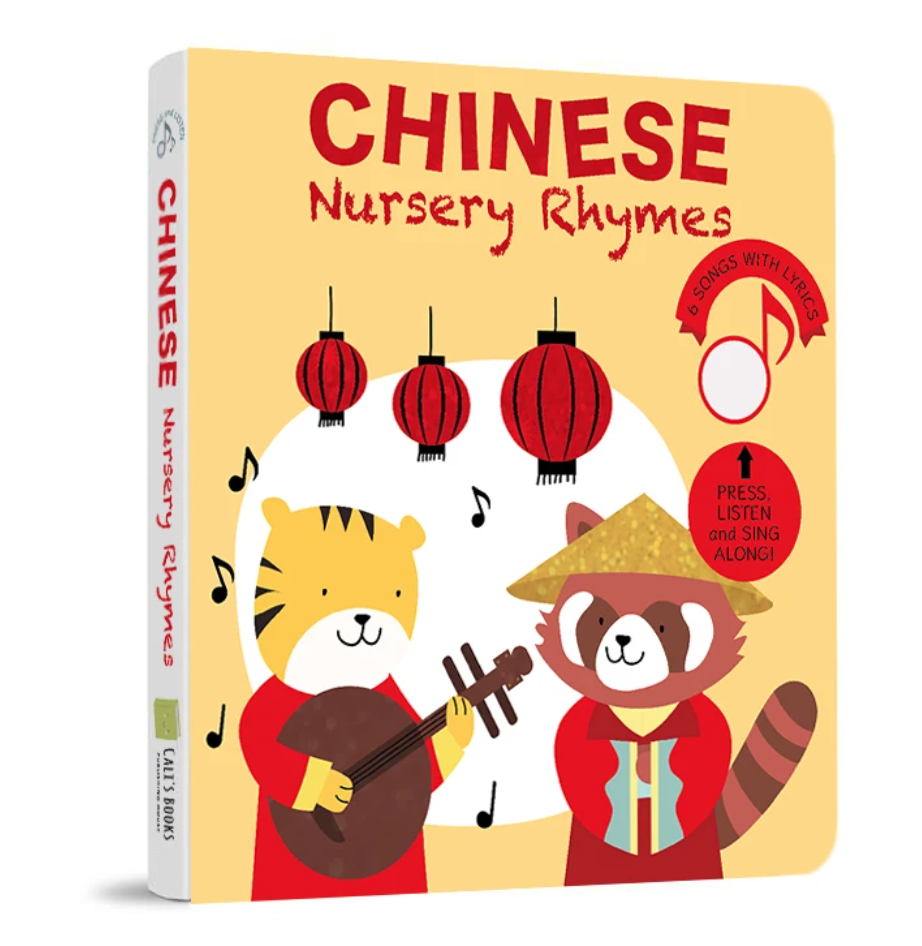 Cali's Books: Chinese Nursery Rhymes