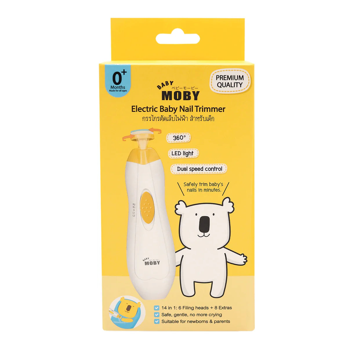 Baby Moby Electric Nail Trimmer