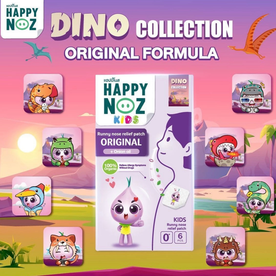 Happy Noz Organic Onion Sticker - Original (6 pcs)