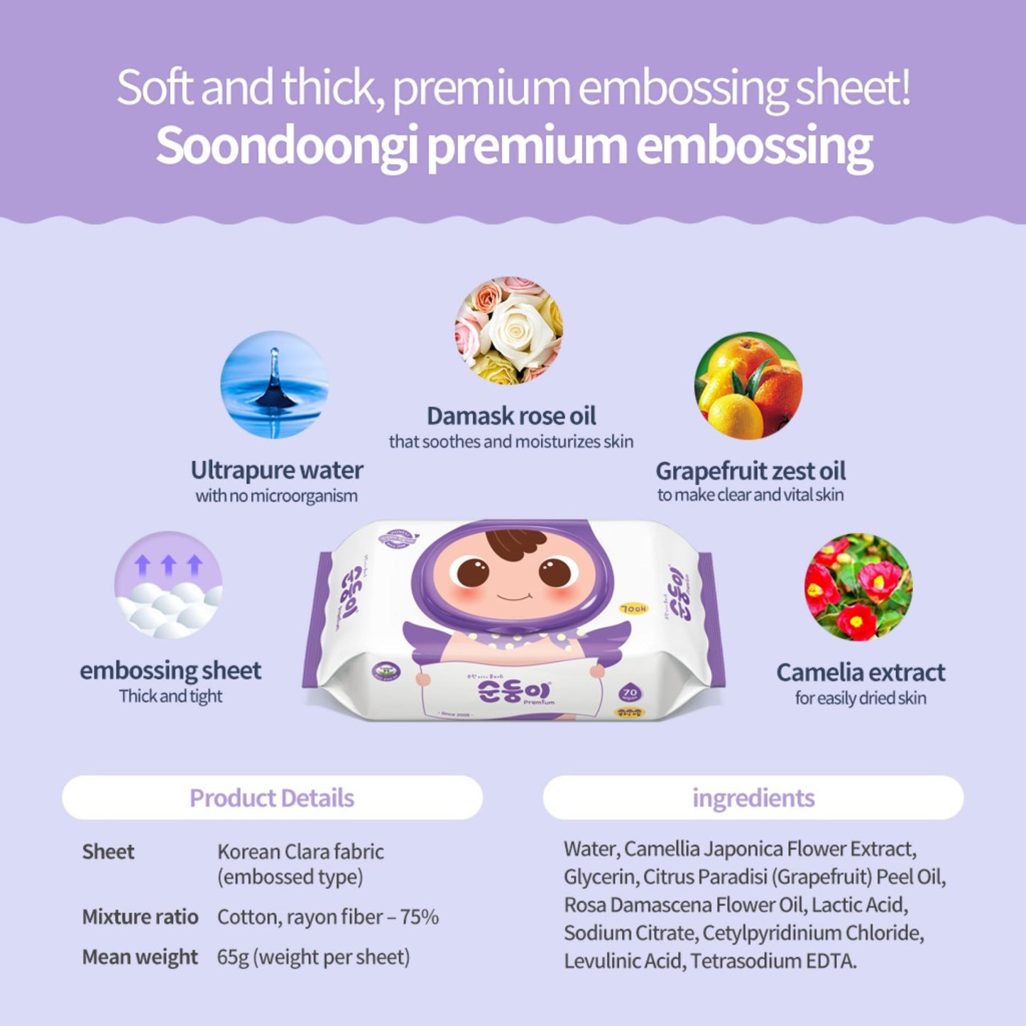 Soondoongi Premium Wet Wipes, Embossed & Scented (70 sheets)