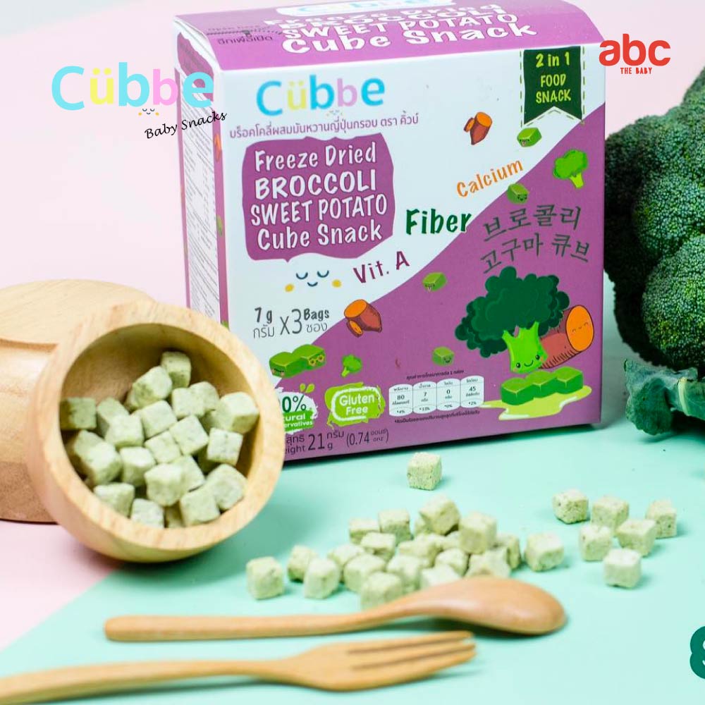Cubbe Freeze Dried Broccoli & Sweet Potato Cube Snack (21 g)