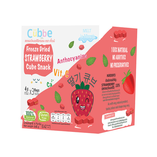 Cubbe Freeze Dried Strawberry Cube Snack (12 g)