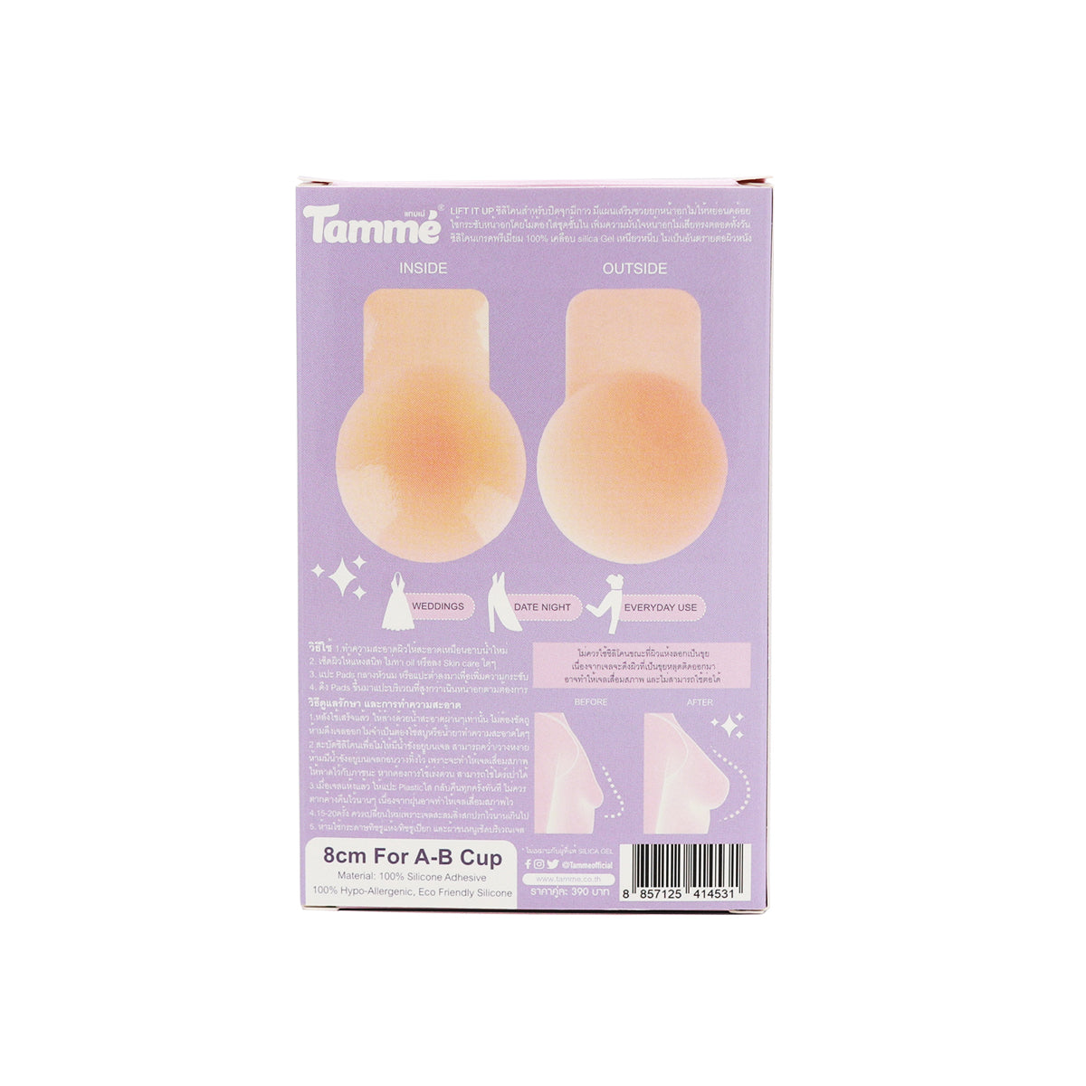 Tamme Lift it Up (Adhesive Nipple Covers) – Building Roots PH