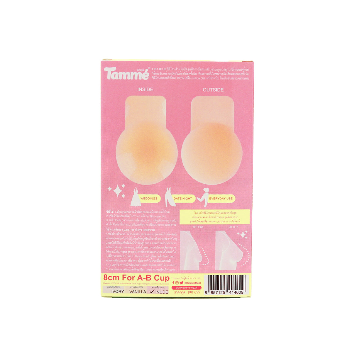 Tamme Lift it Up (Adhesive Nipple Covers)
