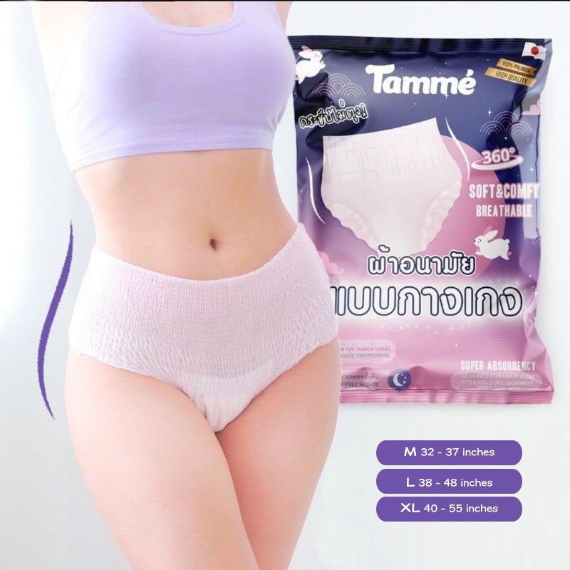 Tamme Menstrual Post Maternity Diaper Panty (Large) – Building Roots PH