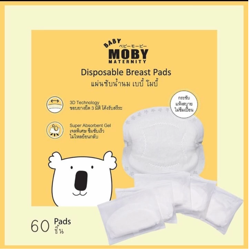 Baby Moby Disposable Breastpads