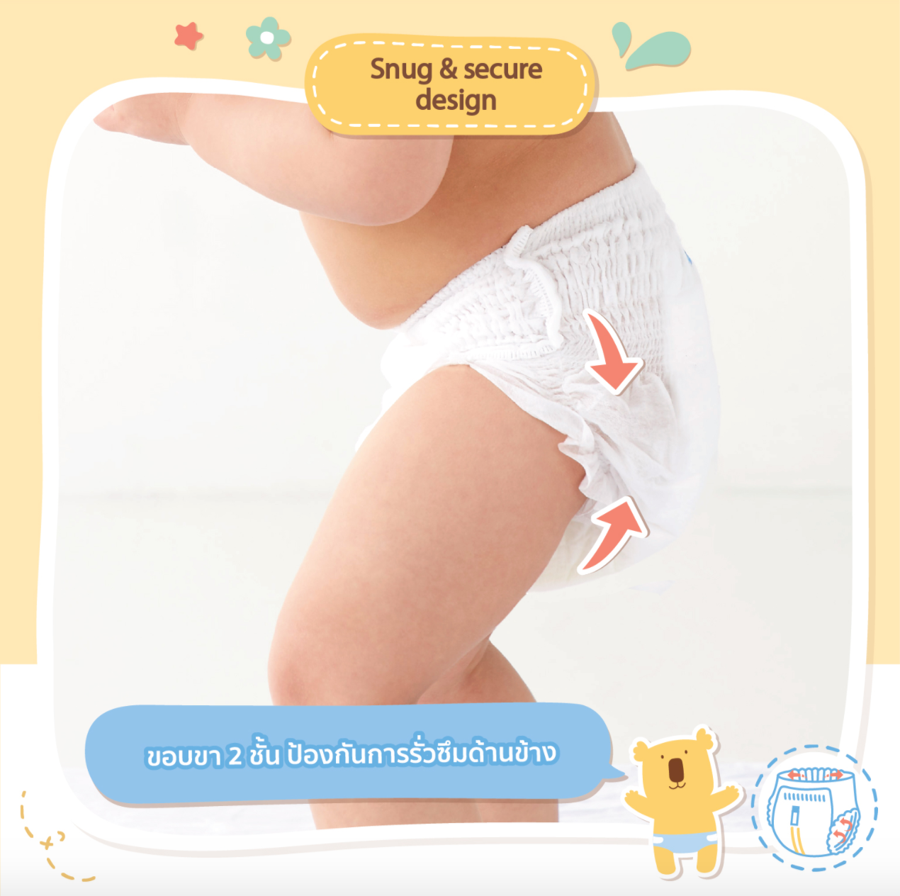 Baby Moby Chlorine Free Diaper Pants (Medium) - 50 pcs