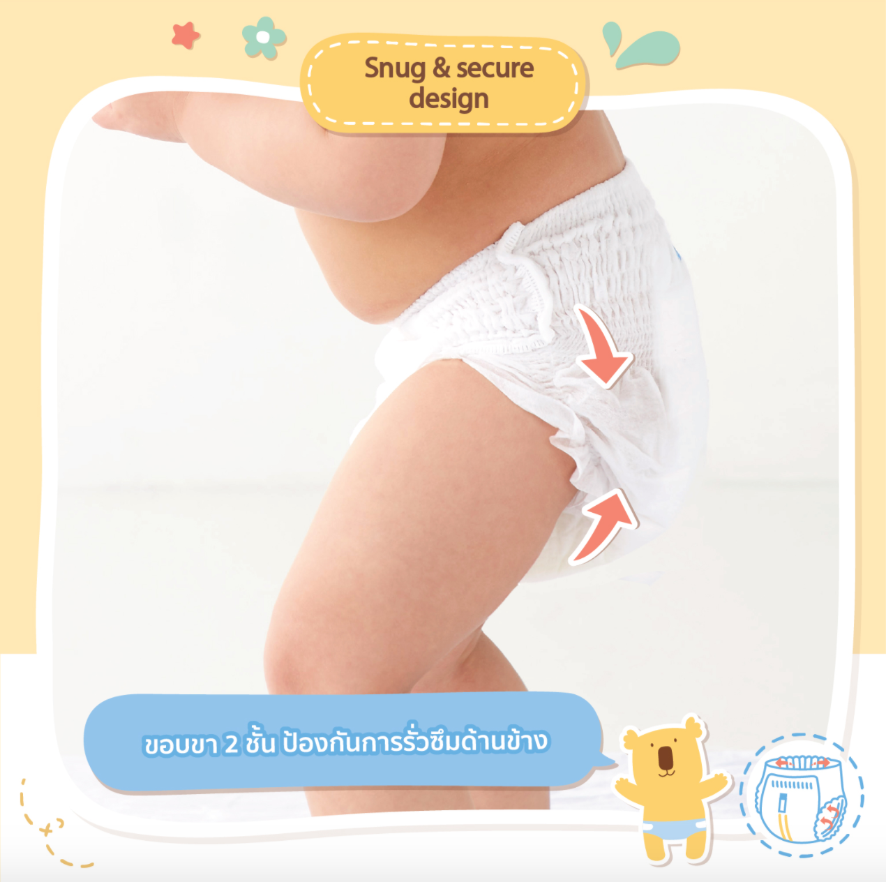 Baby Moby Chlorine Free Diaper Pants (Large) - 38 pcs