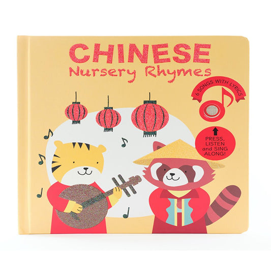 Cali's Books: Chinese Nursery Rhymes