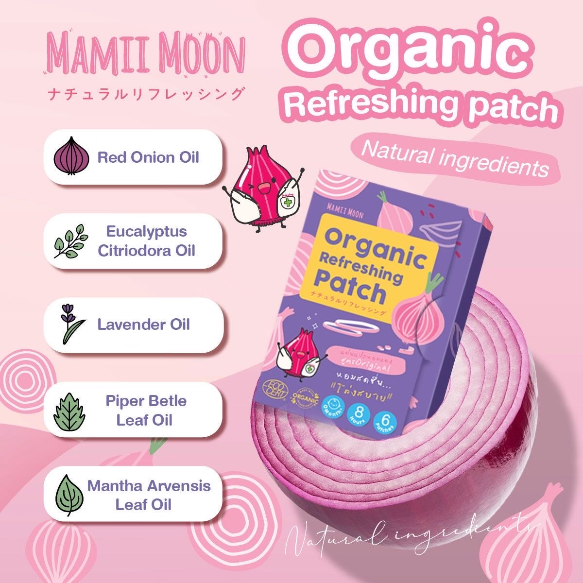Mamii Moon Natural Refreshing Red Onion Patch (6 Patches)