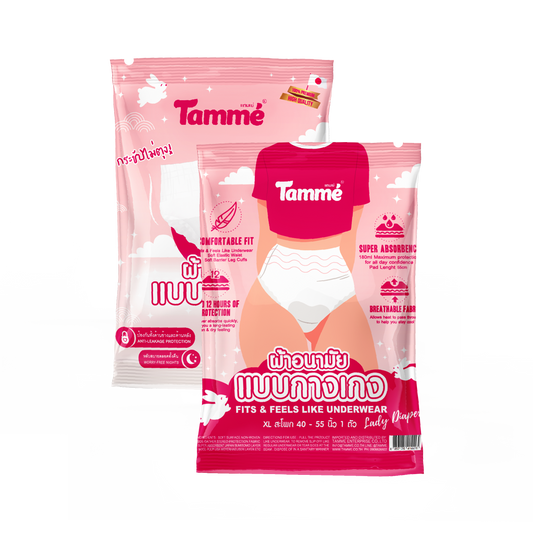 Tamme Menstrual Post Maternity Diaper Panty (Extra Large)